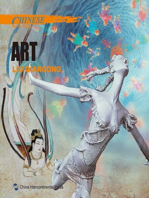 cover image of Chinese Culture: Art (中国文化·艺术)